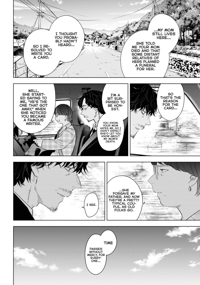Shounen No Abyss 107 7