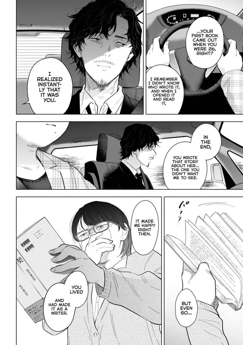 Shounen No Abyss 107 9