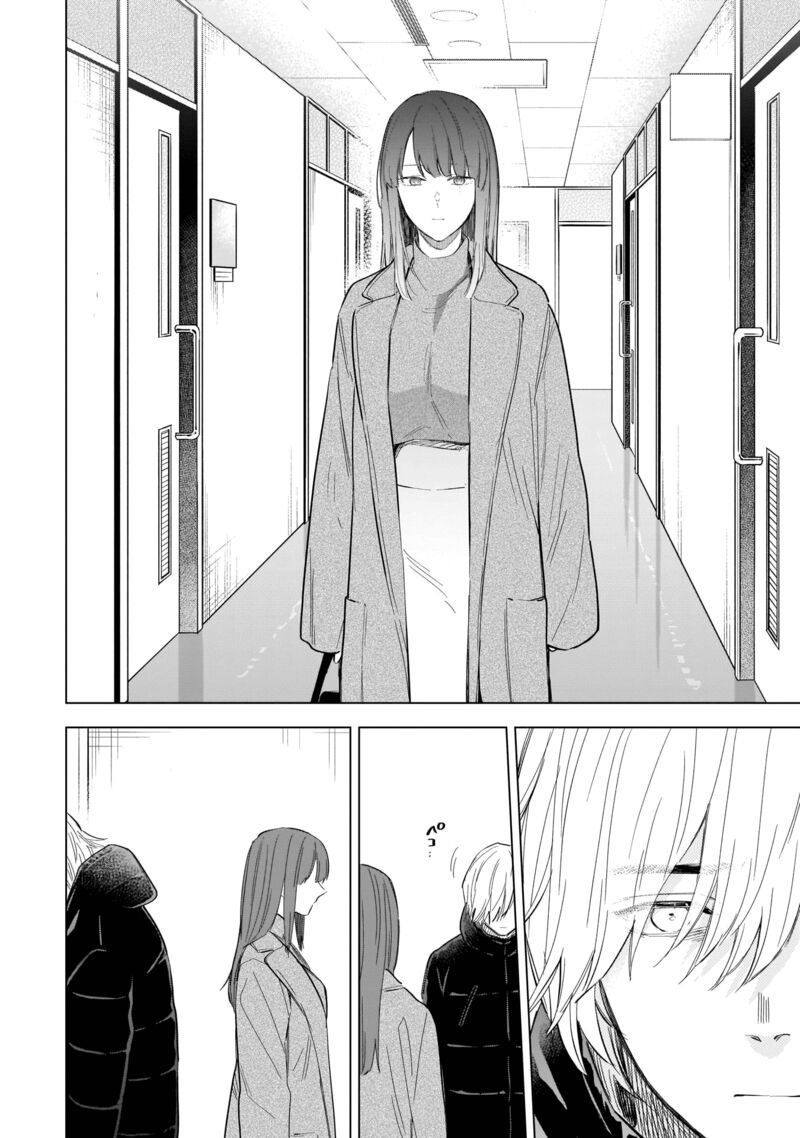 Shounen No Abyss 109 10