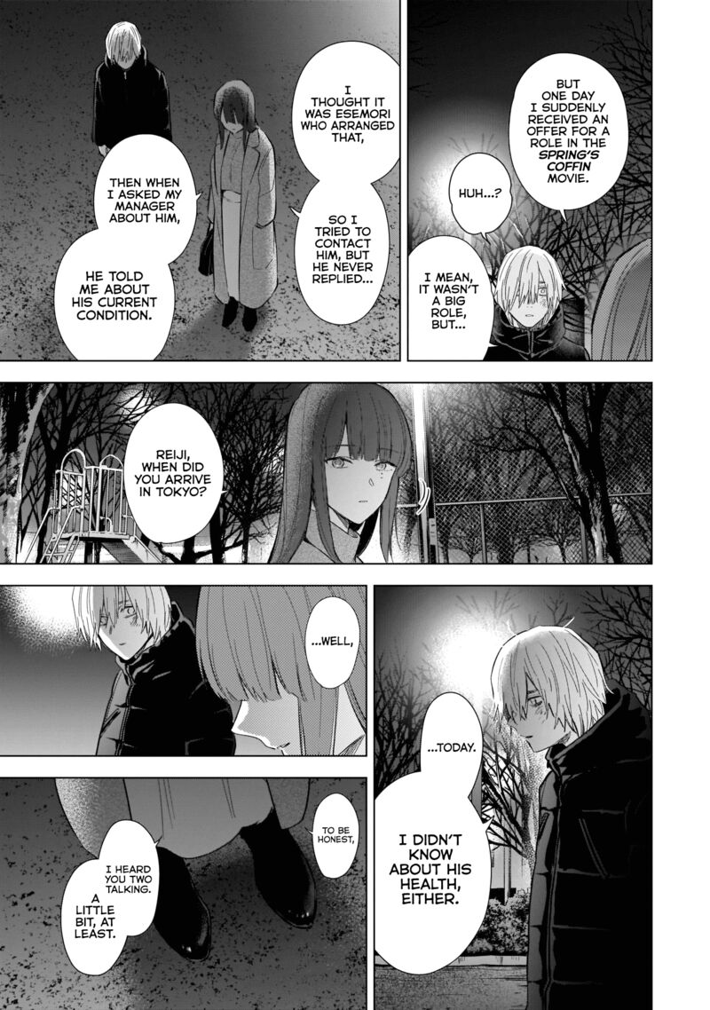 Shounen No Abyss 109 13