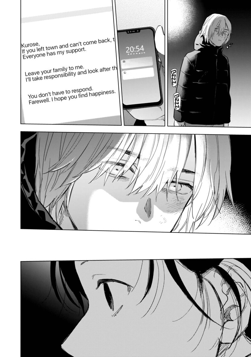 Shounen No Abyss 109 16