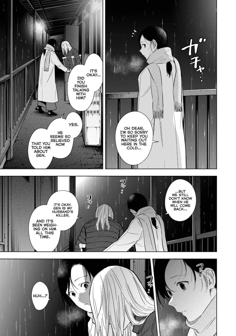 Shounen No Abyss 109 17
