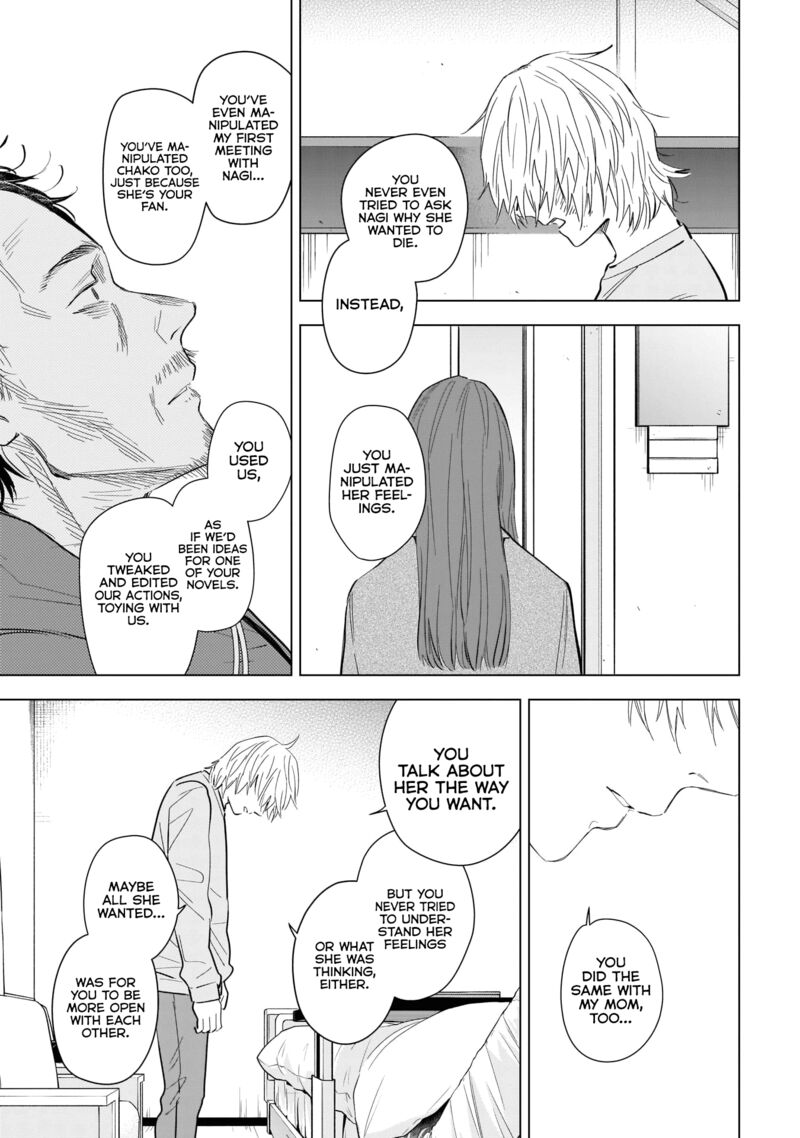 Shounen No Abyss 109 3