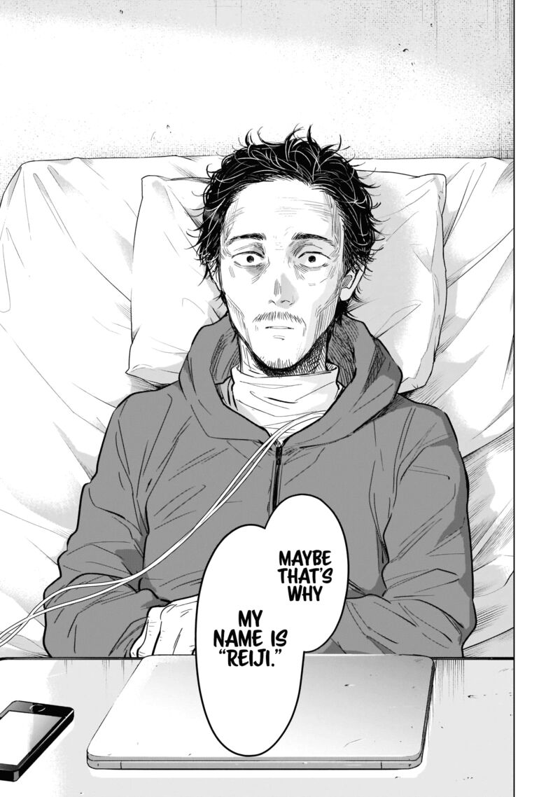 Shounen No Abyss 109 5