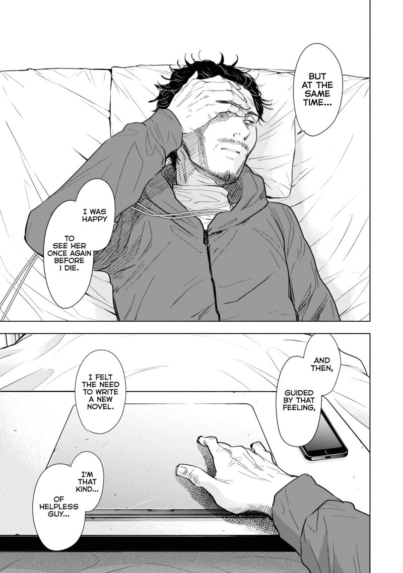 Shounen No Abyss 109 7