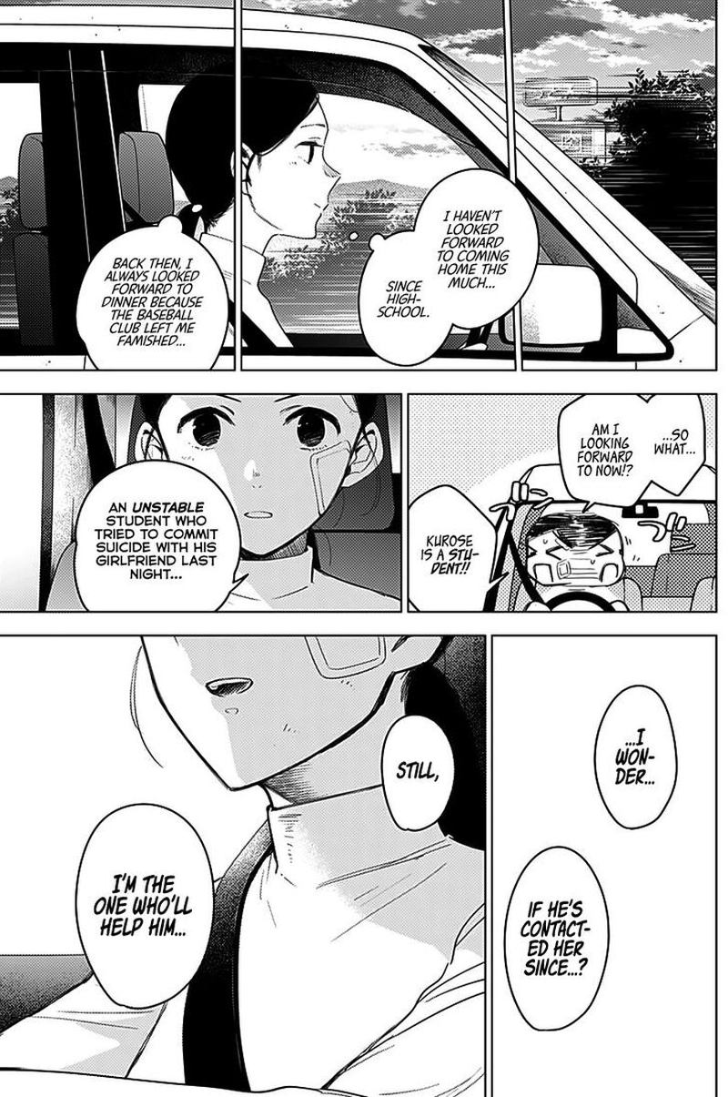 Shounen No Abyss 11 13