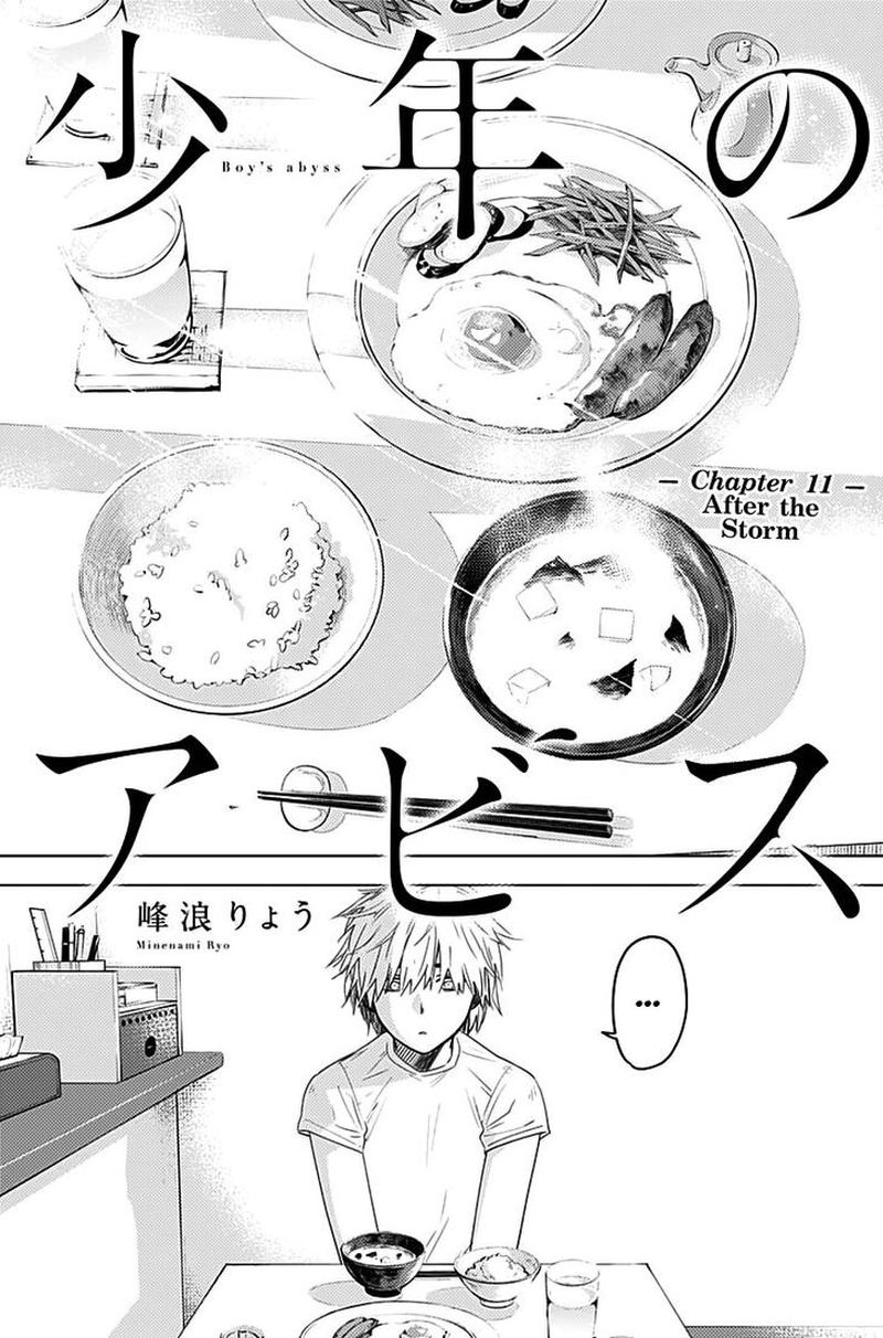Shounen No Abyss 11 2