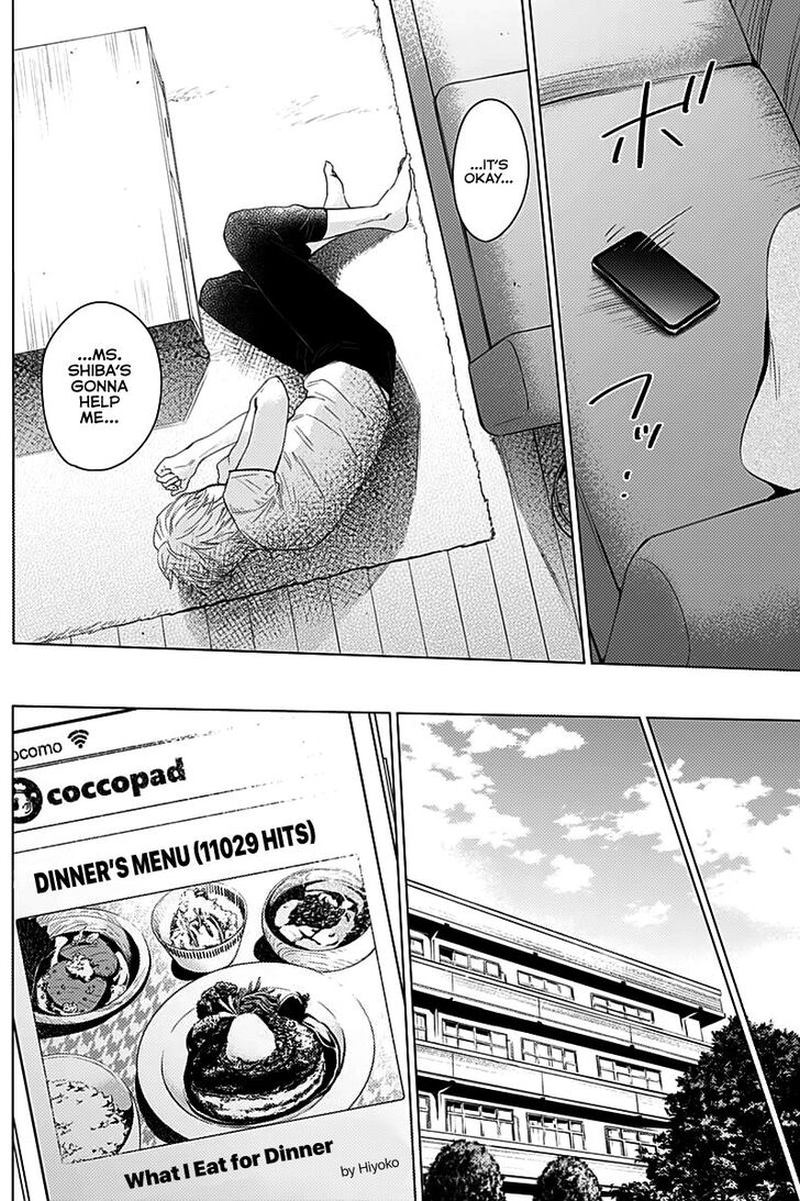 Shounen No Abyss 11 8