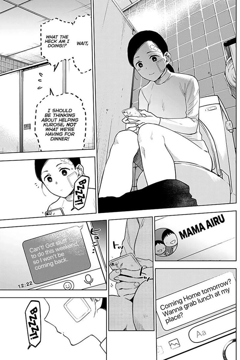 Shounen No Abyss 11 9
