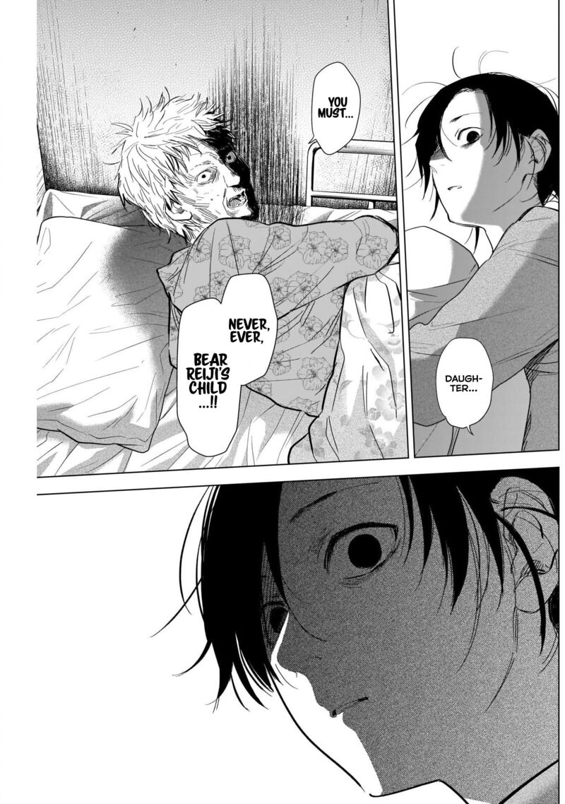 Shounen No Abyss 110 13