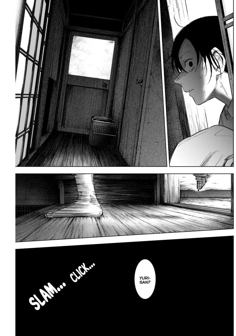Shounen No Abyss 110 17