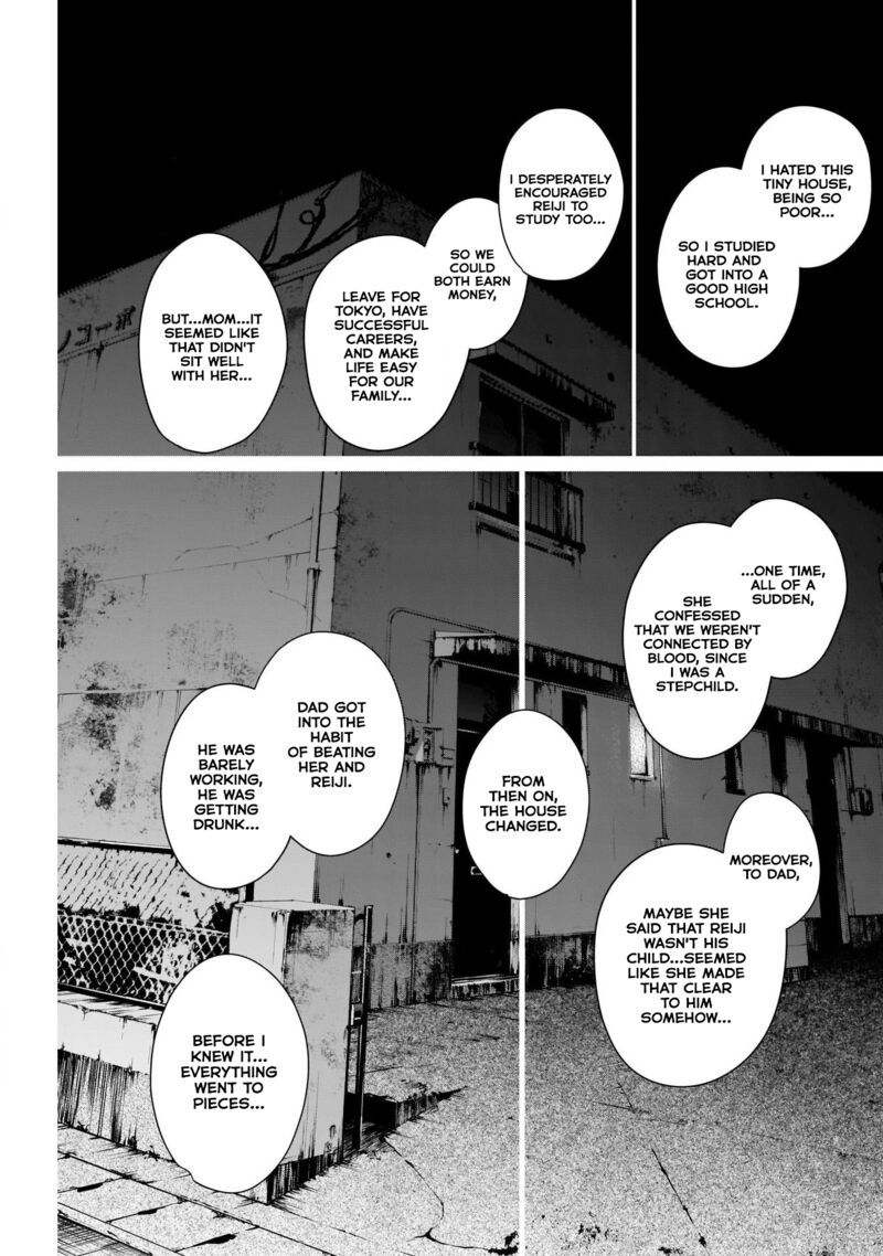 Shounen No Abyss 110 9