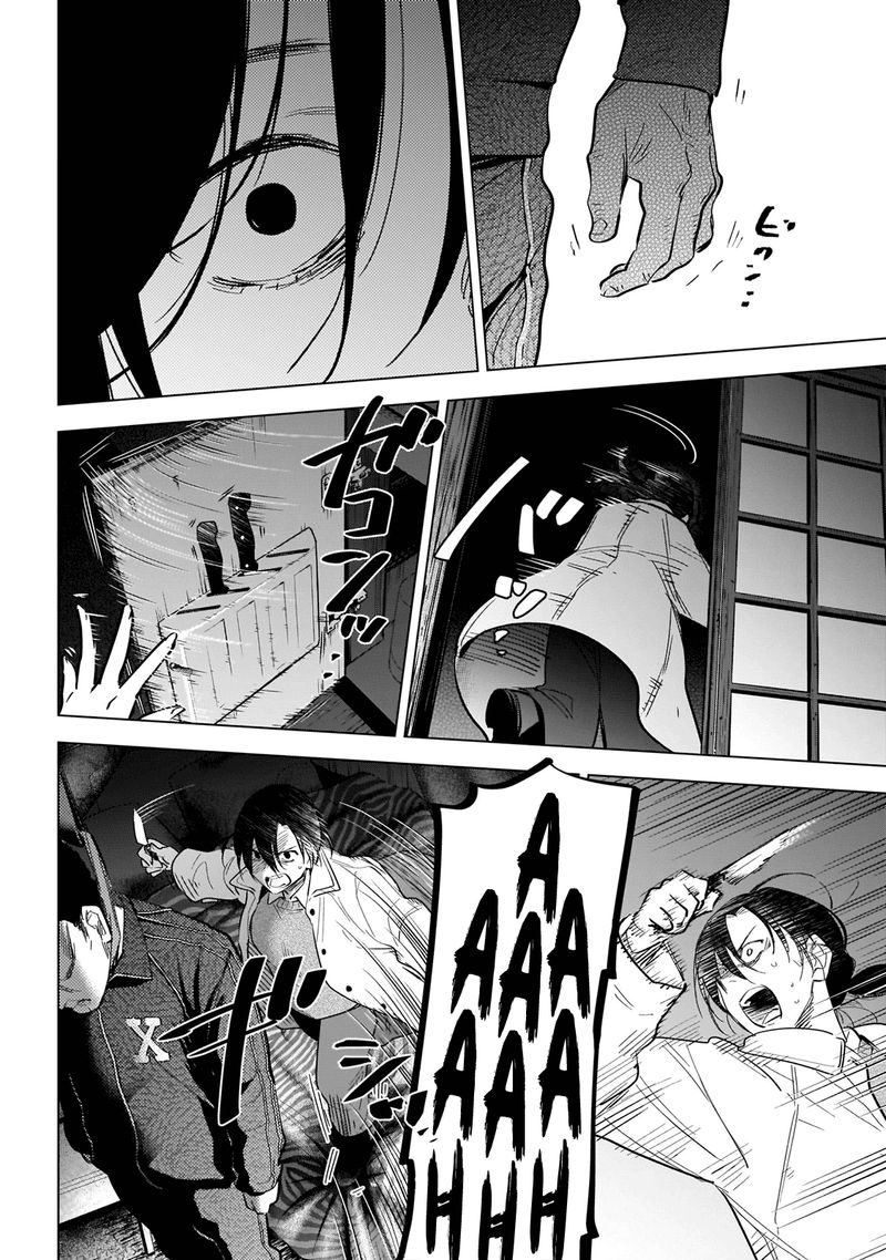 Shounen No Abyss 111 14