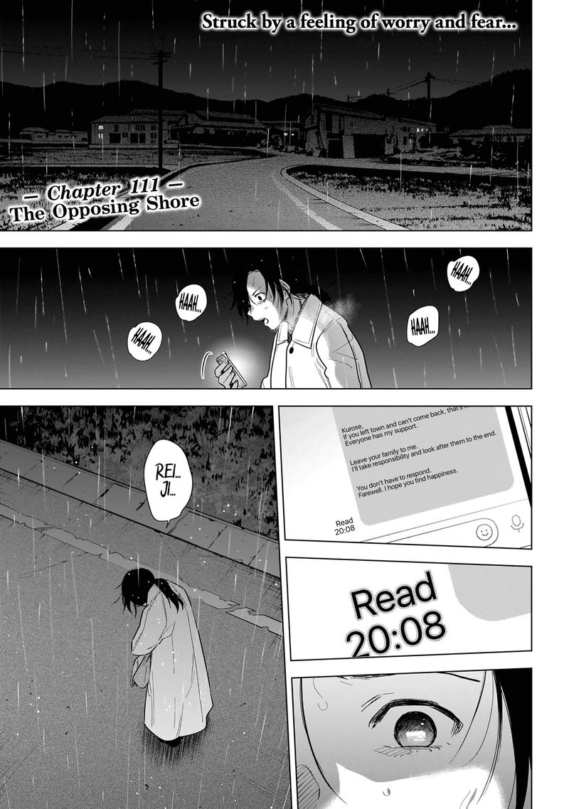 Shounen No Abyss 111 2