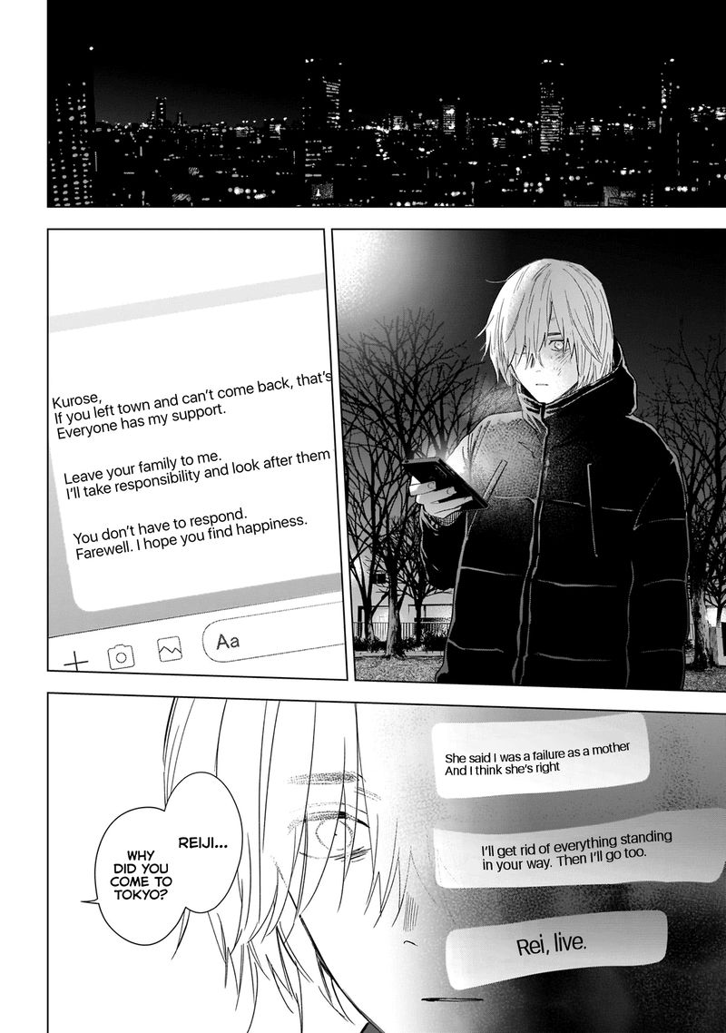 Shounen No Abyss 111 3
