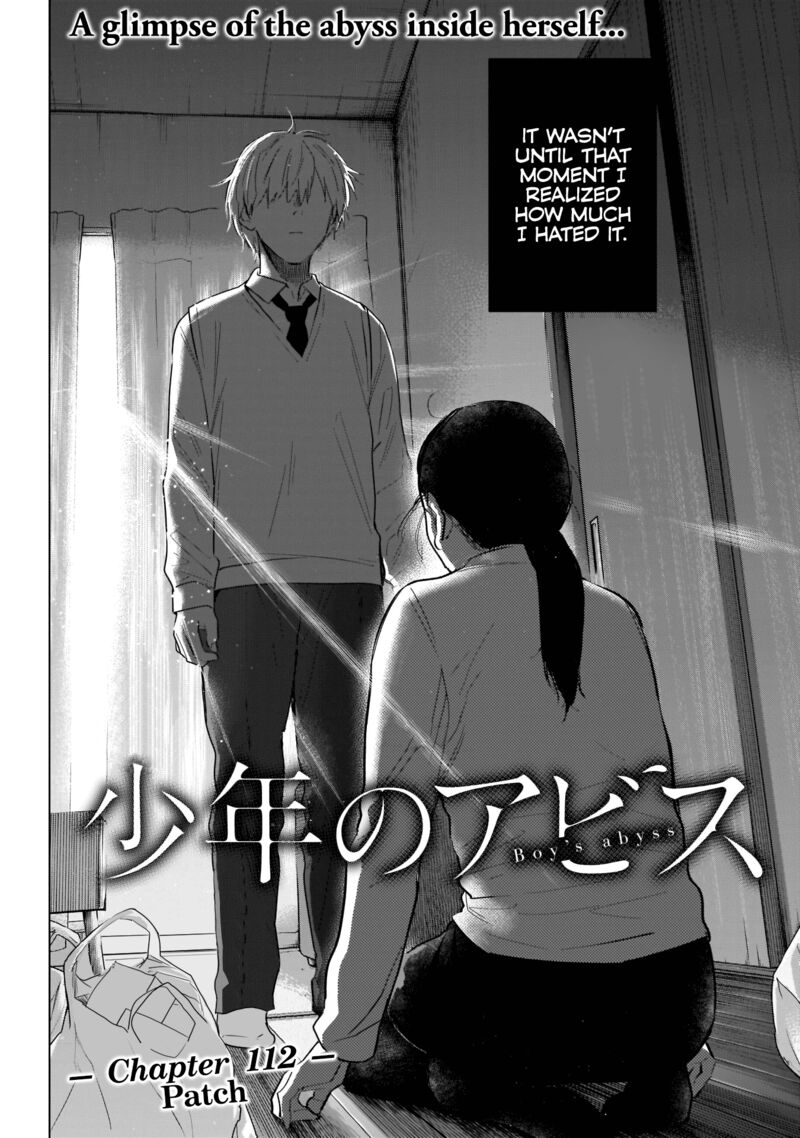 Shounen No Abyss 112 2