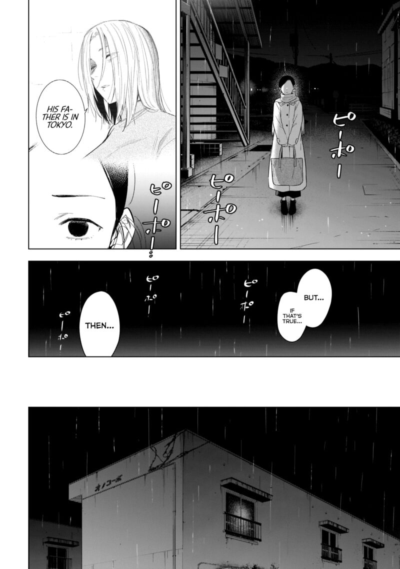 Shounen No Abyss 112 6