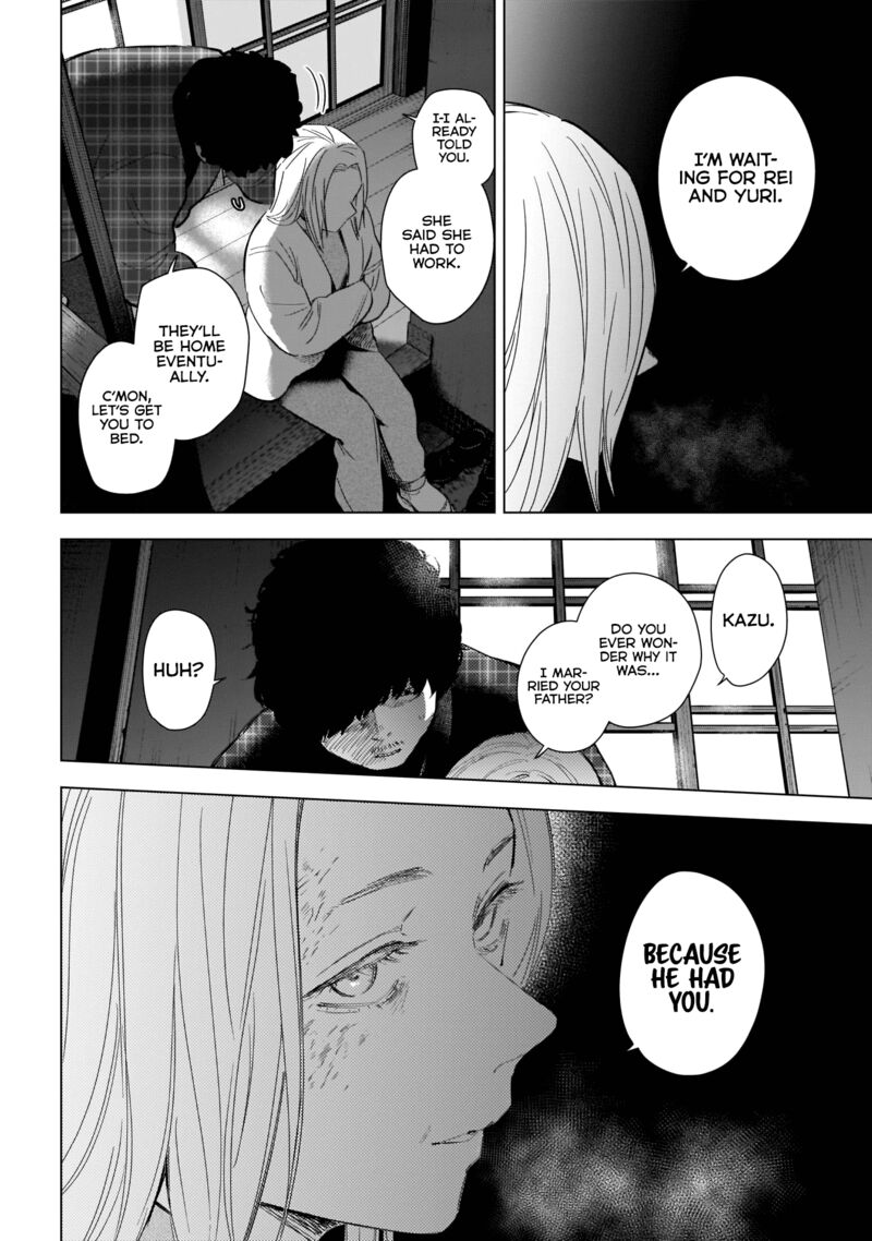 Shounen No Abyss 112 8