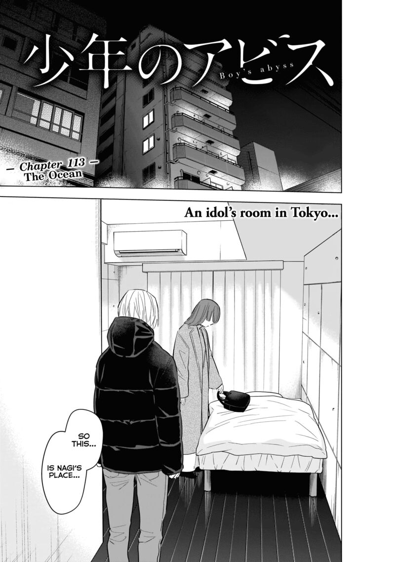 Shounen No Abyss 113 1