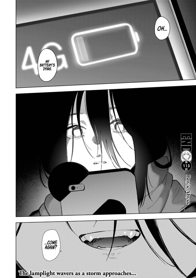 Shounen No Abyss 113 17
