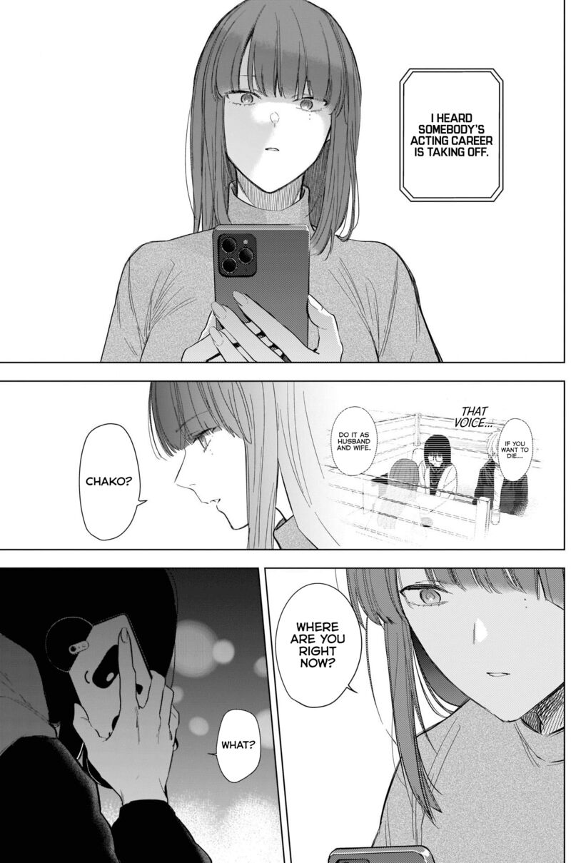 Shounen No Abyss 114 15
