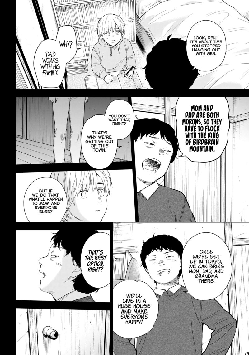 Shounen No Abyss 115 12