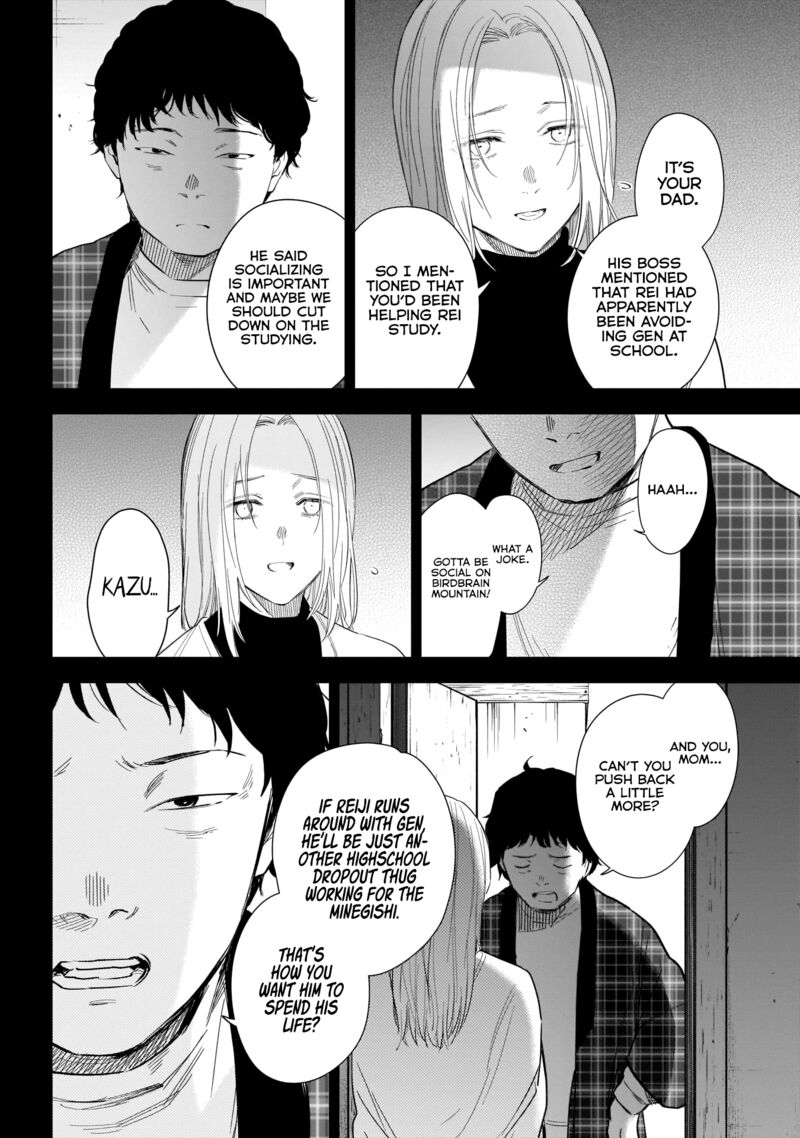 Shounen No Abyss 115 14