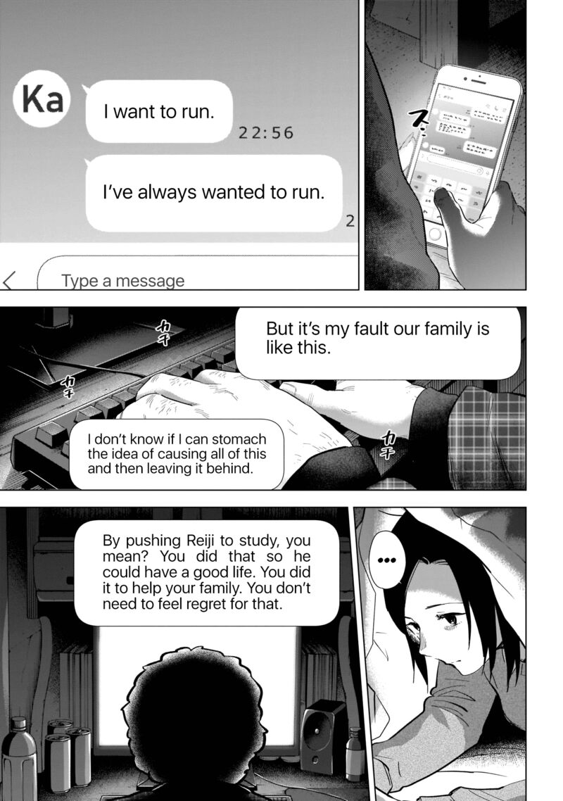 Shounen No Abyss 115 7