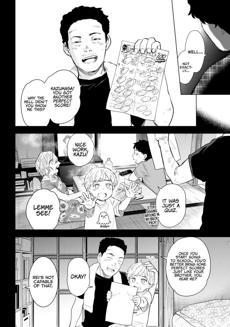 Shounen No Abyss 115 8