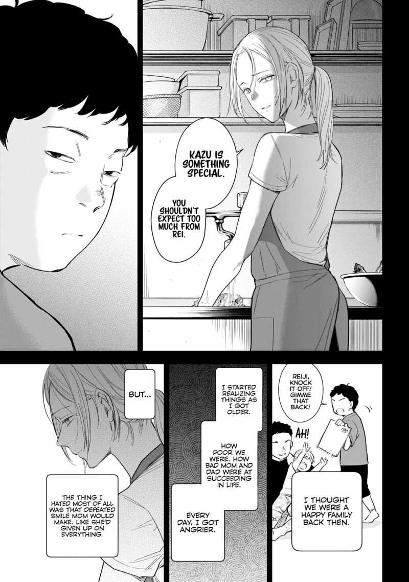 Shounen No Abyss 115 9