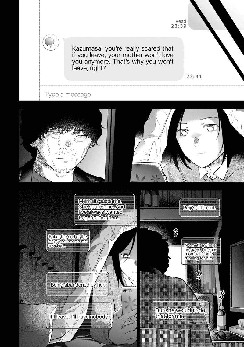 Shounen No Abyss 116 12