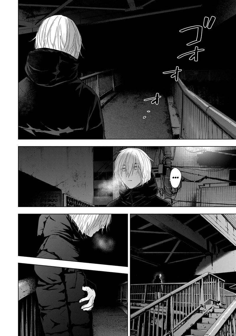 Shounen No Abyss 116 4