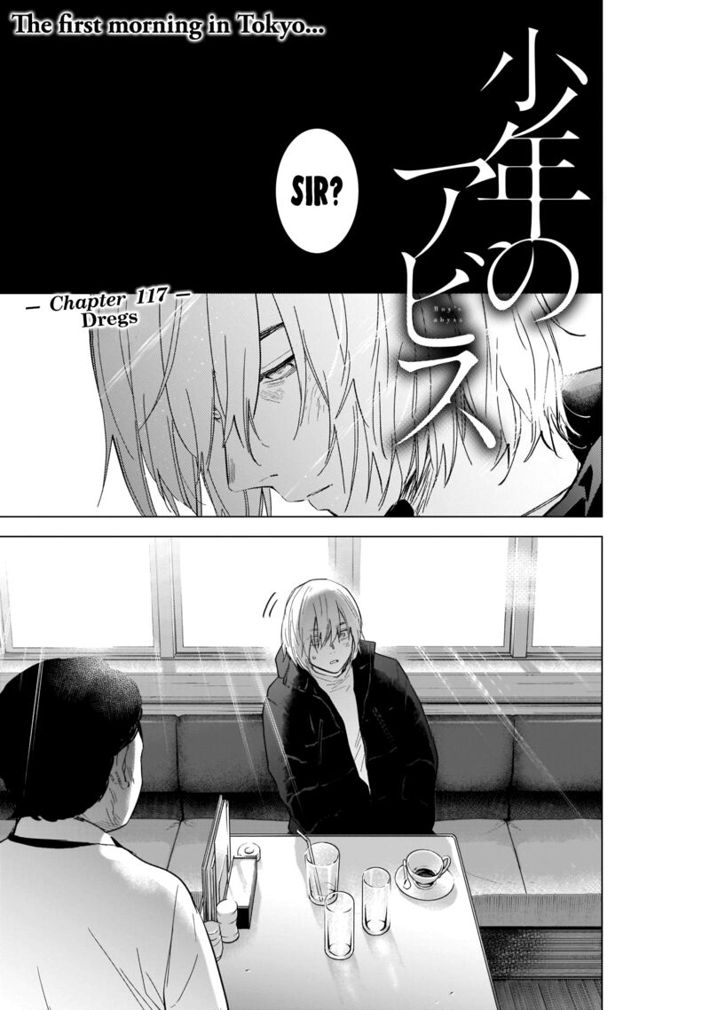 Shounen No Abyss 117 1
