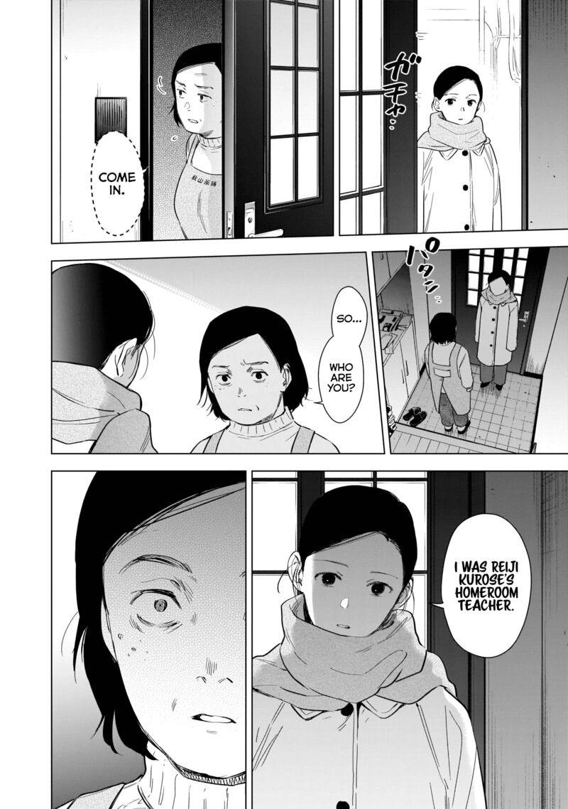 Shounen No Abyss 117 10
