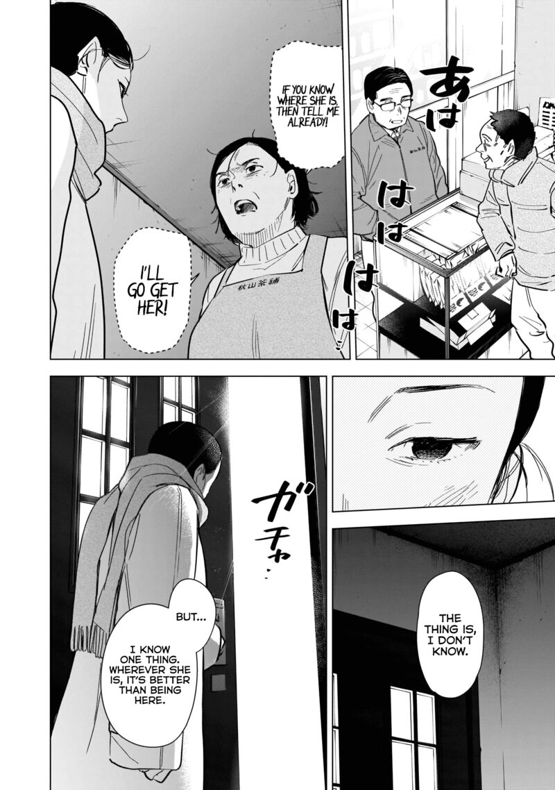 Shounen No Abyss 117 14