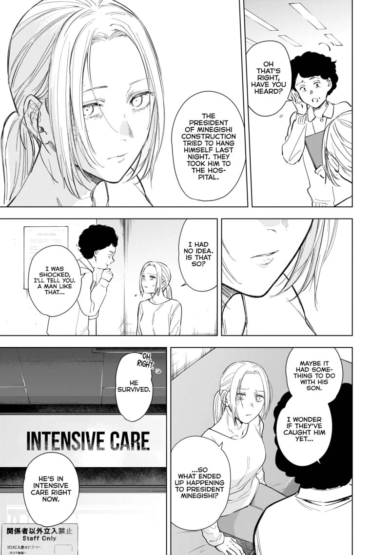Shounen No Abyss 117 17