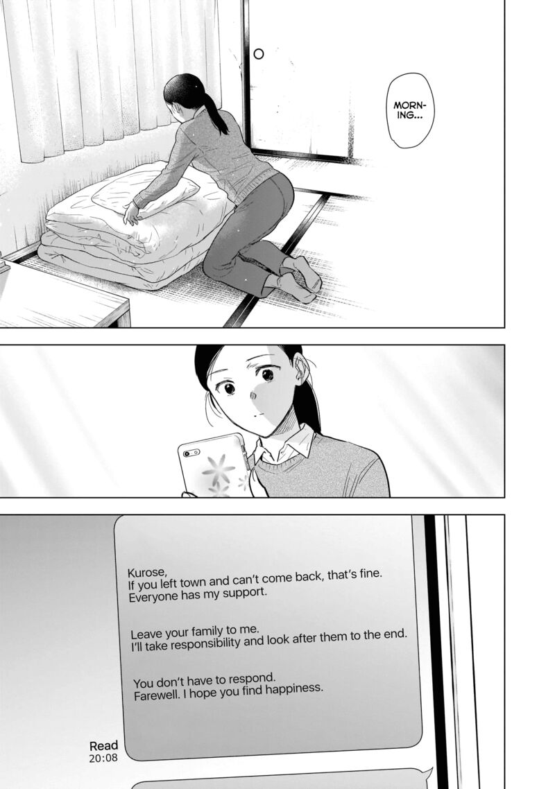 Shounen No Abyss 117 3