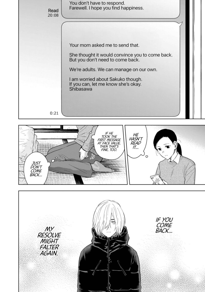 Shounen No Abyss 117 4