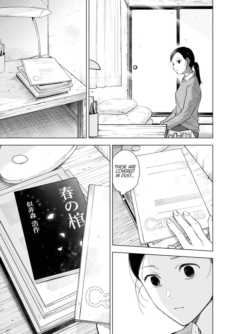 Shounen No Abyss 117 5