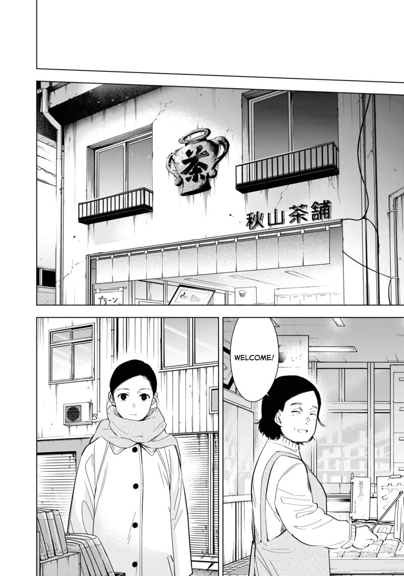 Shounen No Abyss 117 8