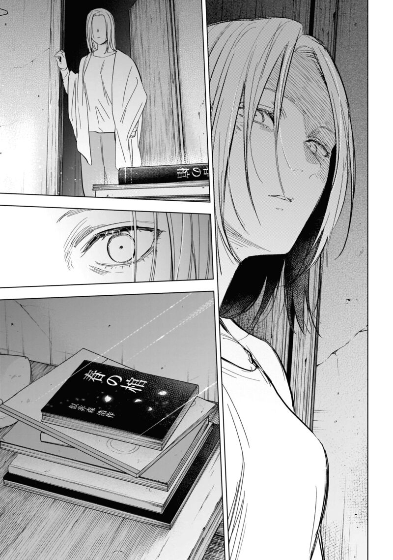 Shounen No Abyss 118 10