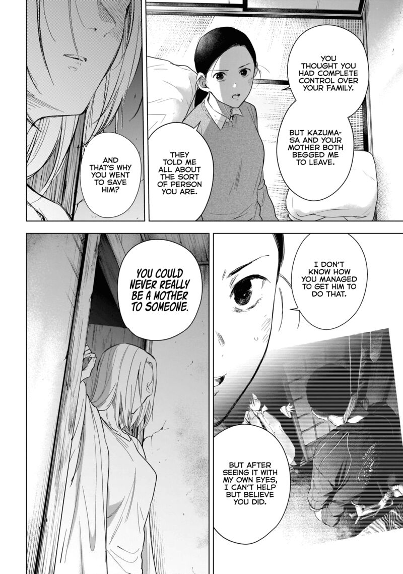 Shounen No Abyss 118 11