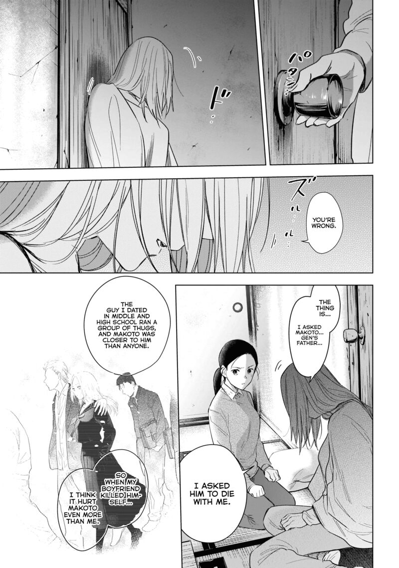 Shounen No Abyss 118 12