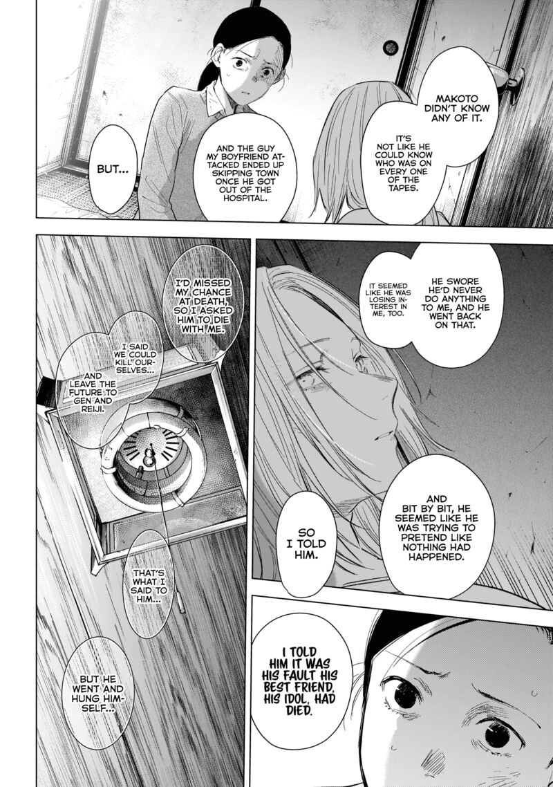 Shounen No Abyss 118 17