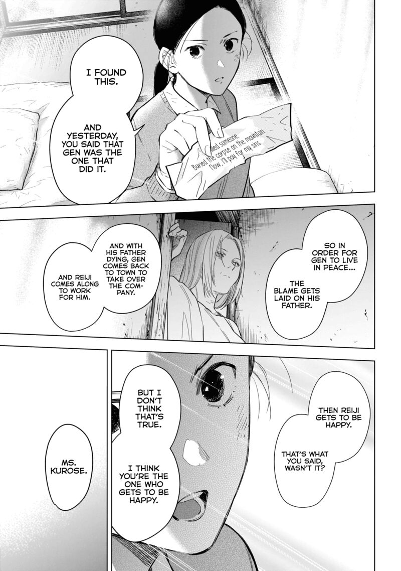 Shounen No Abyss 118 8