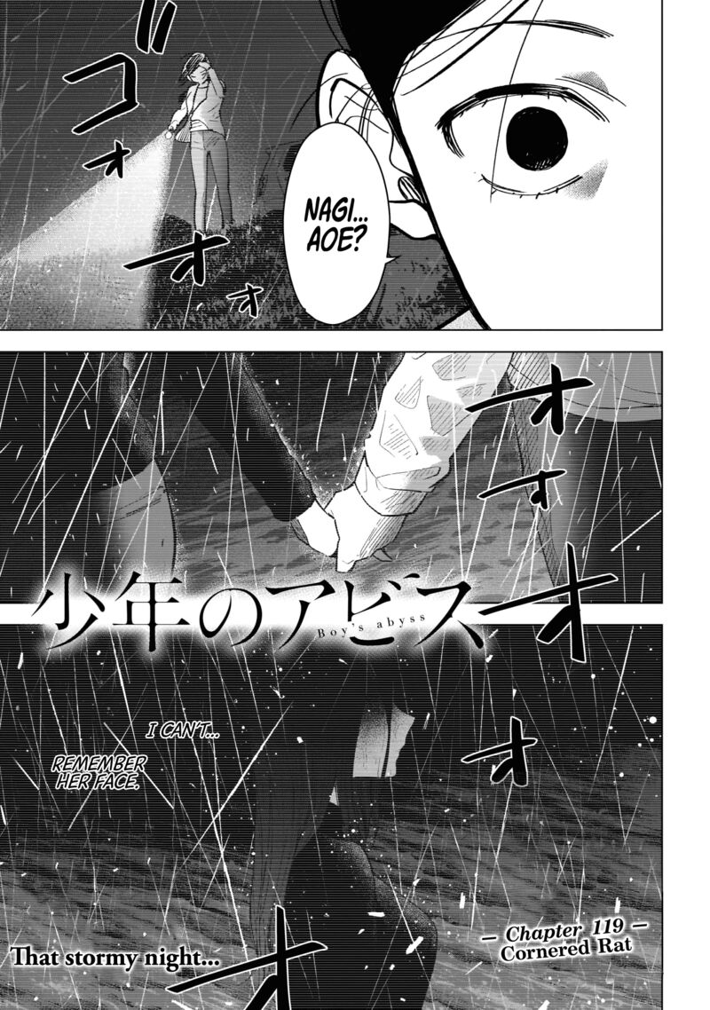 Shounen No Abyss 119 1