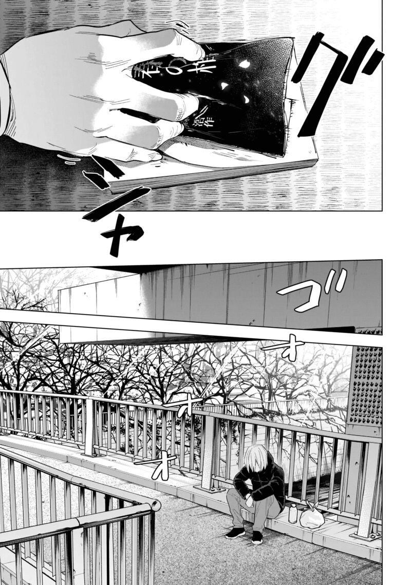 Shounen No Abyss 119 11