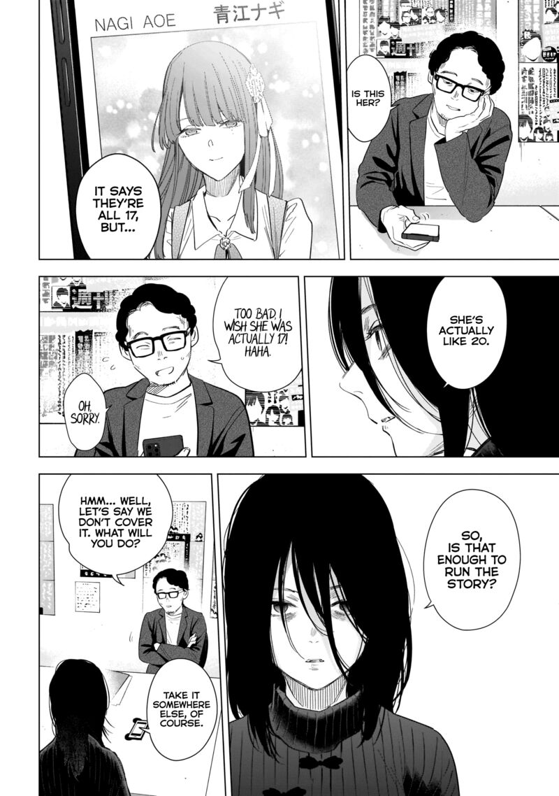 Shounen No Abyss 119 16