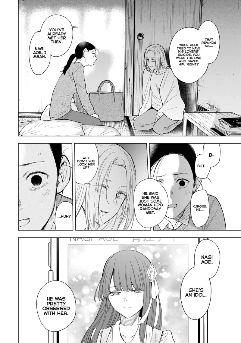 Shounen No Abyss 119 2