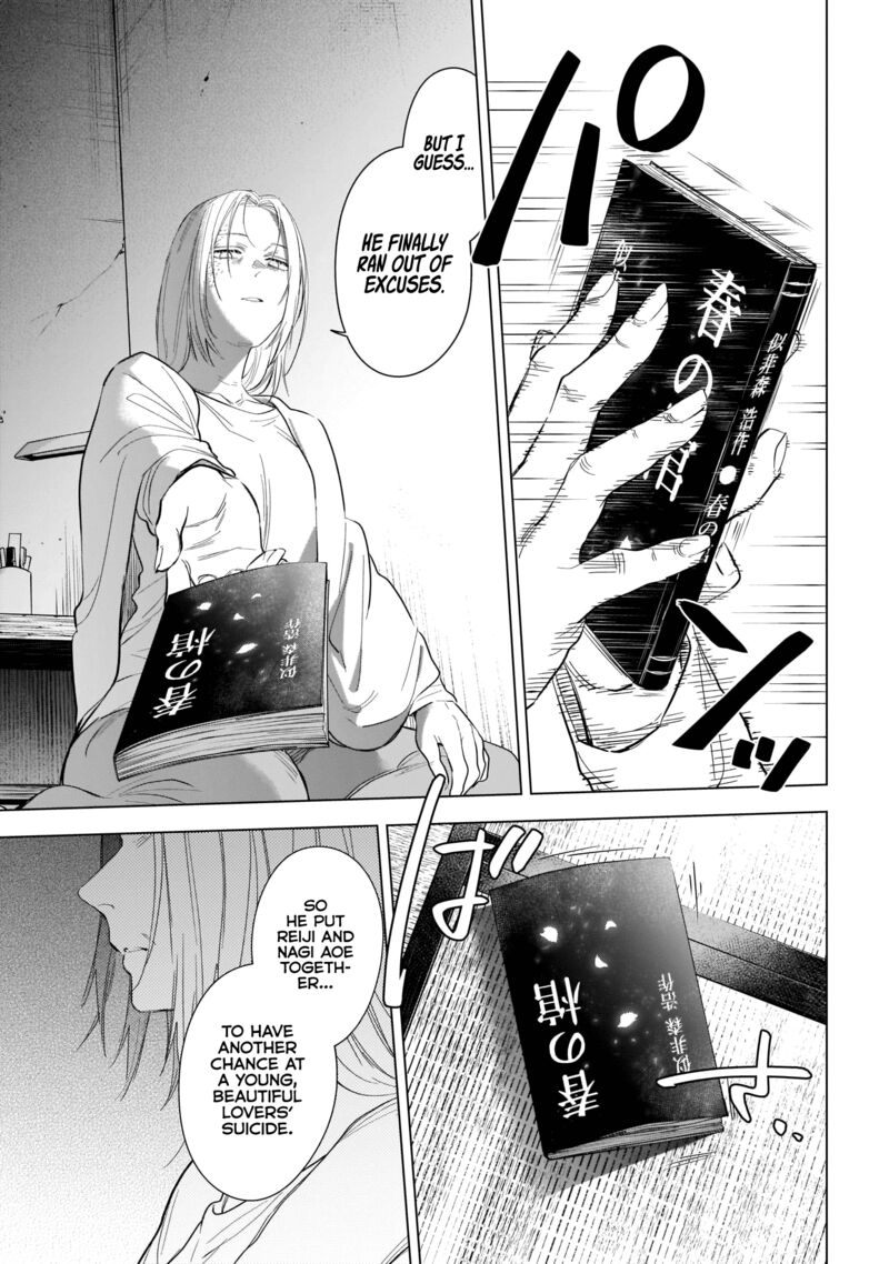 Shounen No Abyss 119 7
